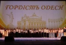 Гордость Одессы: 836 выпускников закончили школу с отличием