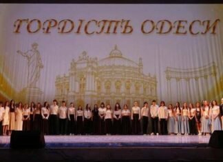Гордость Одессы: 836 выпускников закончили школу с отличием
