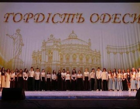 Гордость Одессы: 836 выпускников закончили школу с отличием