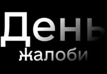 16 июля в Одессе объявили Днем траура по погибшим из-за российского удара