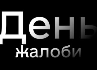 16 июля в Одессе объявили Днем траура по погибшим из-за российского удара