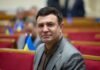 Тищенко просят арест по делу о колл-центрах, но с альтернативой залога