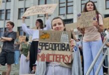 В Киеве третий день протеста из-за отставки Федорова