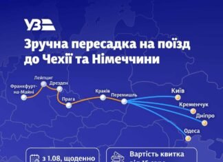 Из Одессы в Германию без лишних пересадок: что изменится для пассажиров с 1 августа