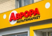 Дрон атаковал распределительный центр «Авроры» в Полтаве: первые детали