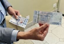 В Украине появятся купюры номиналом 2000 грн: НБУ назвал дату ввода в оборот