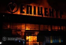 Россияне нанесли удар по «Эпицентру» в Запорожье: вспыхнул сильный пожар (видео)