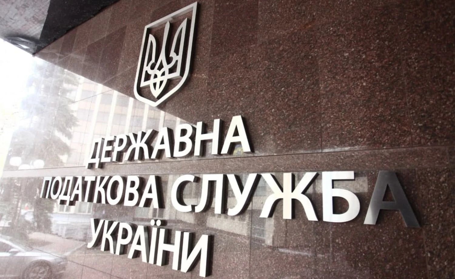 Налоговая служба передаст Минобороны данные украинцев в возрасте 18–60 лет для проверки воинского учета