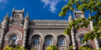 НБУ повысил учетную ставку до 15,5% на фоне прогноза ускорения инфляции