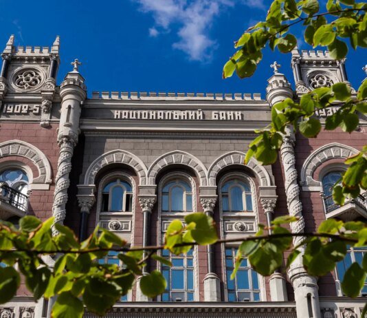 НБУ повысил учетную ставку до 15,5% на фоне прогноза ускорения инфляции