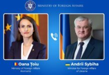 Румыния рассчитывает на импорт электроэнергии из Украины из-за сильной засухи и чрезвычайного положения