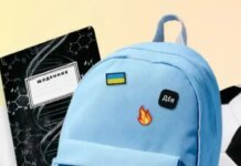 "Школьный набор" еще не запустили в "Дії": когда можно будет оформить выплату на первоклассника