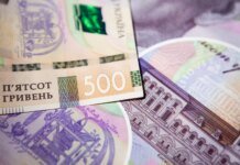 Средняя зарплата в госорганах за год выросла на 7 тысяч — Минфин