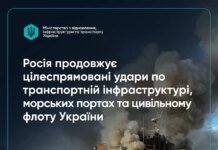 Мининфраструктуры: под атакой рф снова гражданские суда и транспортная инфраструктура Одесской области, уже 10 пострадавших