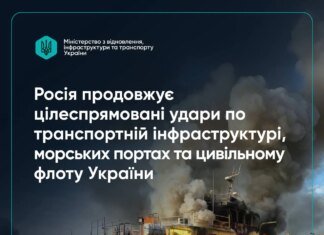 Мининфраструктуры: под атакой рф снова гражданские суда и транспортная инфраструктура Одесской области, уже 10 пострадавших
