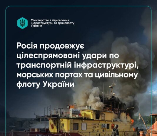 Мининфраструктуры: под атакой рф снова гражданские суда и транспортная инфраструктура Одесской области, уже 10 пострадавших