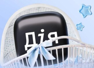 Можно получать до 12 тысяч гривен ежемесячно: в "Дії" запускают новые выплаты на детей