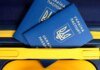 Налоговики смогут следить за выездами украинцев за границу
