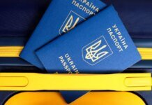 Налоговики смогут следить за выездами украинцев за границу