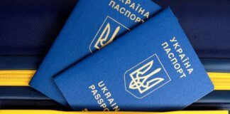 Налоговики смогут следить за выездами украинцев за границу