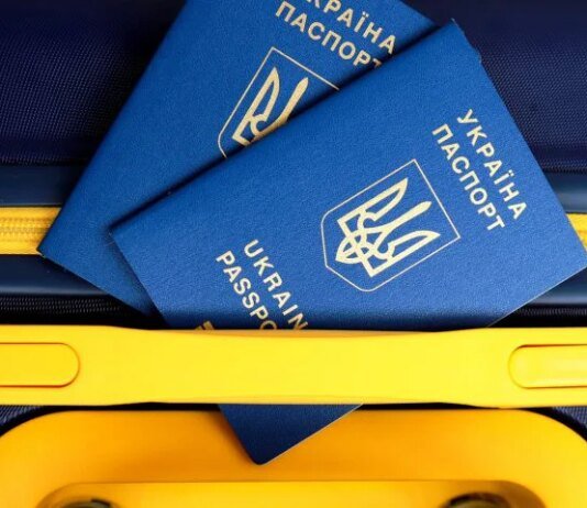 Налоговики смогут следить за выездами украинцев за границу