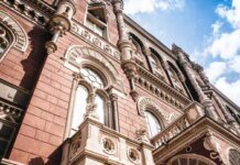 НБУ проверит возможное вмешательство в систему Sense Bank
