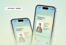 Электронное удостоверение ветерана в "Дії" получил 1 миллион украинских защитников