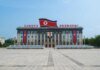 Северокорейские хакеры создают ИИ-инструменты для кибератак — СМИ