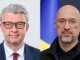 Чехия готовит миссию по восстановлению энергетики Украины
