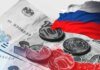 Дефицит бюджета России за семь месяцев вырос до 6,46 трлн рублей