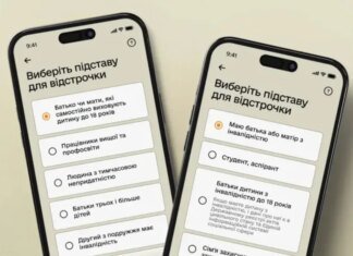 Отсрочка для учителей и педагогов — Минобороны запускает бета-тест в "Резерв+"