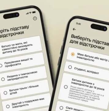 Отсрочка для учителей и педагогов — Минобороны запускает бета-тест в "Резерв+"