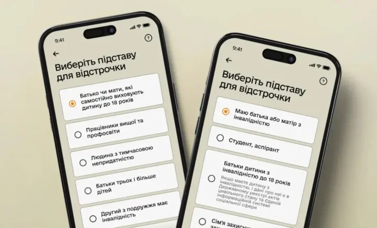 Отсрочка для учителей и педагогов — Минобороны запускает бета-тест в "Резерв+"