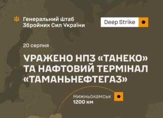 Генштаб подтвердил поражение НПЗ в татарстане: на территории завода возник пожар