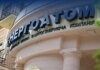 В работу досрочно вернули ещё один энергоблок, ремонтная кампания на АЭС продолжается — Энергоатом