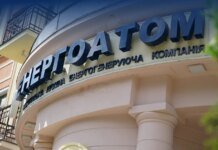 В работу досрочно вернули ещё один энергоблок, ремонтная кампания на АЭС продолжается — Энергоатом