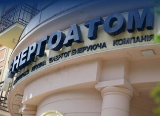 В работу досрочно вернули ещё один энергоблок, ремонтная кампания на АЭС продолжается — Энергоатом