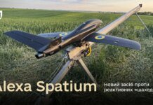 Силы обороны получили первый украинский реактивный перехватчик "Alexa Spatium"