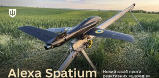 Силы обороны получили первый украинский реактивный перехватчик "Alexa Spatium"