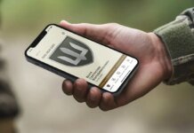 Армия+ и часть функций Резерв+ будут недоступны 22 августа — Минобороны