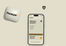 Армия+ и Резерв+ возобновили работу после технических работ в «Трембите»