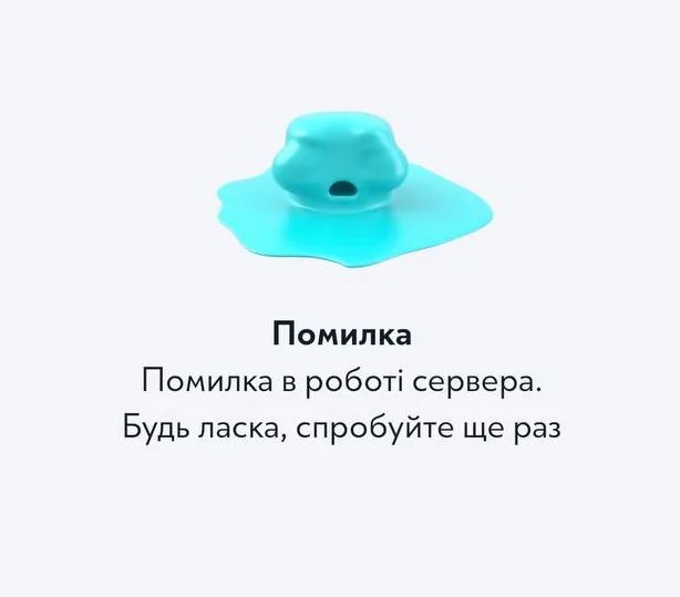 В ряде сервисов Ощадбанка зафиксированы сбои в работе