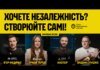 Для успешных боевых миссий необходимо иметь экосистему, одного дрона недостаточно