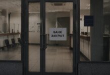 россияне забирают деньги из банков на фоне массового сокращения сети отделений