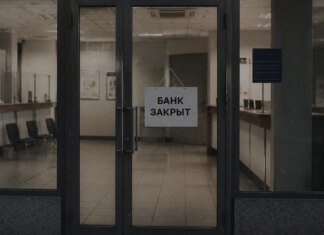 россияне забирают деньги из банков на фоне массового сокращения сети отделений