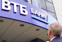 Акции ВТБ упали до исторического минимума после ударов по Wildberries и Ozon