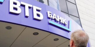 Акции ВТБ упали до исторического минимума после ударов по Wildberries и Ozon