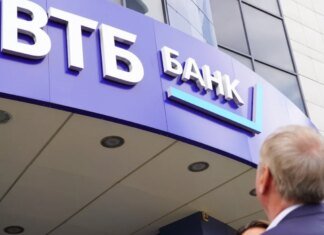 Акции ВТБ упали до исторического минимума после ударов по Wildberries и Ozon