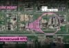 ярославский НПЗ после атаки FP-1 потерял около 40% мощности — Fire Point