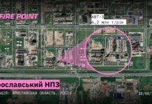 ярославский НПЗ после атаки FP-1 потерял около 40% мощности — Fire Point